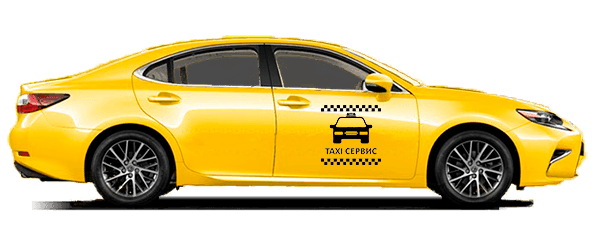 Бизнес Такси из Армянска в Щелкино