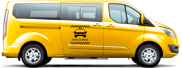 Минивэн Такси в Армянска в Песчаное